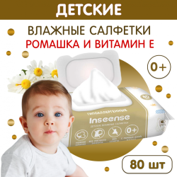 Inseense Салфетки влажные для детей с Экстрактом Ромашки и Витамином Е (клапан) 80шт