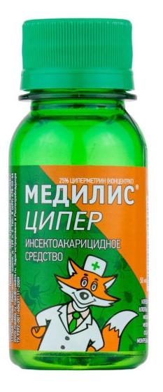 Медилис Ципер Купить В Екатеринбурге Адреса Магазинов