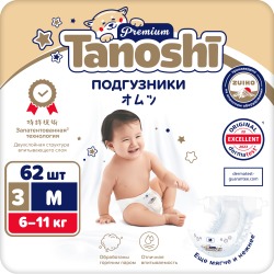 Tanoshi Premium Подгузники M (62 шт) 6-11кг Tanoshi Premium Подгузники M (62 шт) 6-11кг