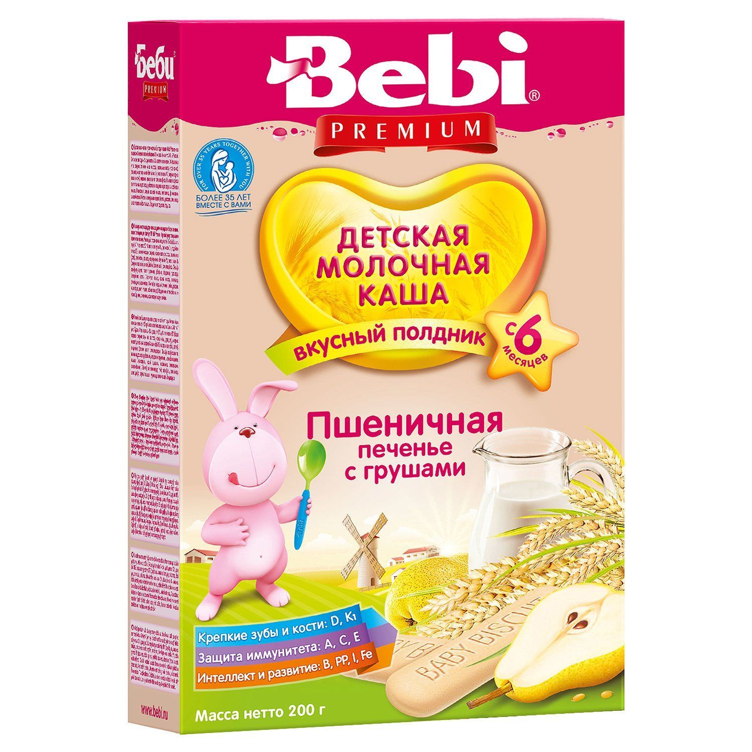 Молочная каша bebi с 4 месяцев