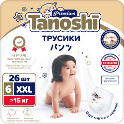 Tanoshi Premium Трусики-подгузники XXL (26 шт) >15 кг Tanoshi Premium Трусики-подгузники XXL (26 шт) >15 кг