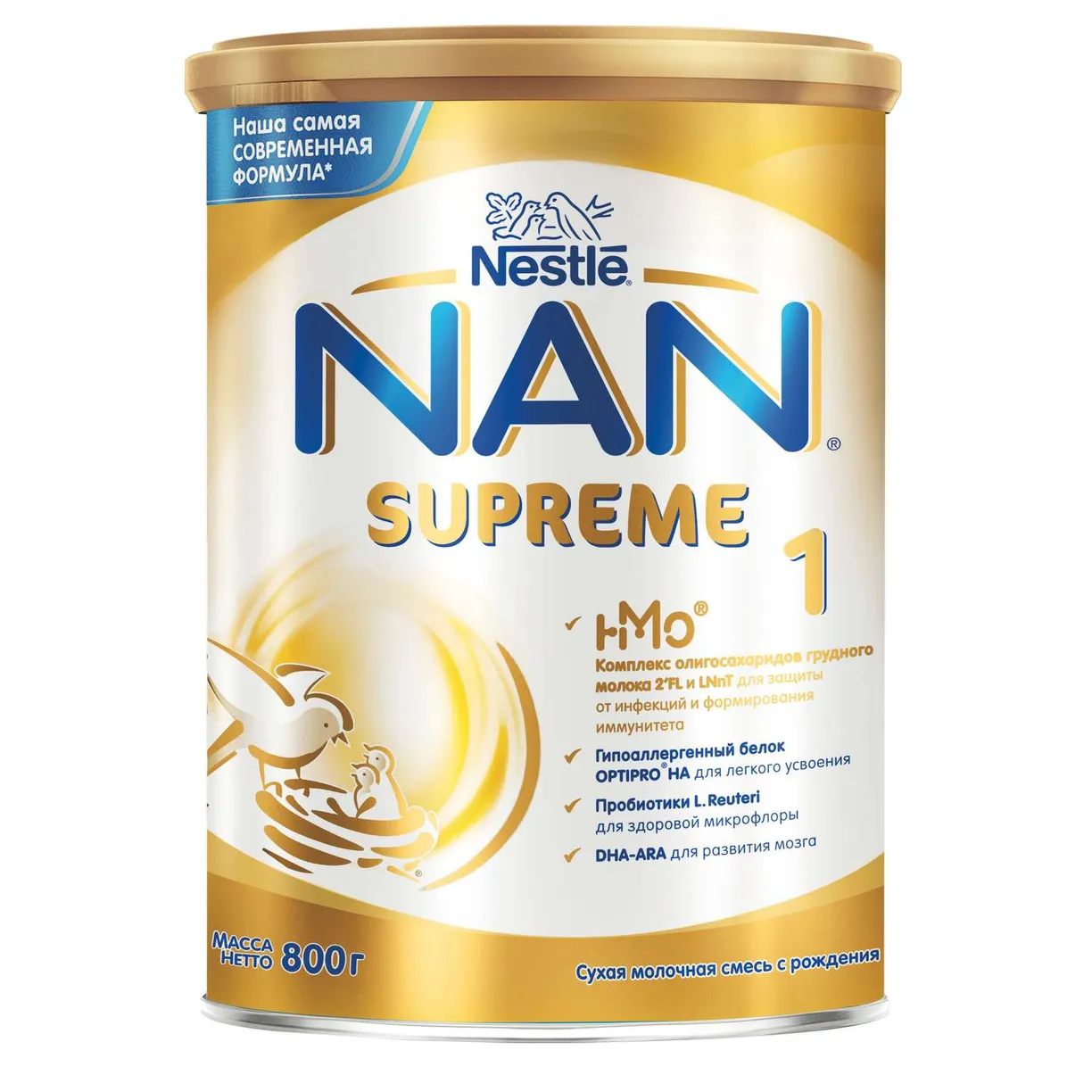 NAN 1 (800г) SUPREME Молочная Смесь {с рождения} 800г. - Юг-market