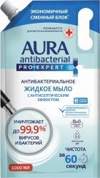 Aura Antibacterial Жидкое Мыло PRO EXPERT (Дой-пак} 1л