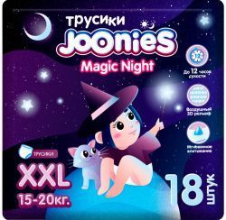 JOONIES Magic Night Подгузники-трусики, размер XXL (15-20 кг), 18 шт. 15-20кг