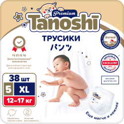 Tanoshi Premium Трусики-подгузники XL (38 шт) 12-17кг Tanoshi Premium Трусики-подгузники XL (38 шт) 12-17кг