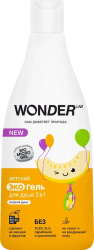 WonderLab Детский Экогель для Душа 2в1 (озорная дыня) 0,55л