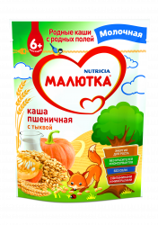 МАЛЮТКА Каша Пшеничная с Тыквой с Молоком {с 6 мес} Doy Pack 220г.