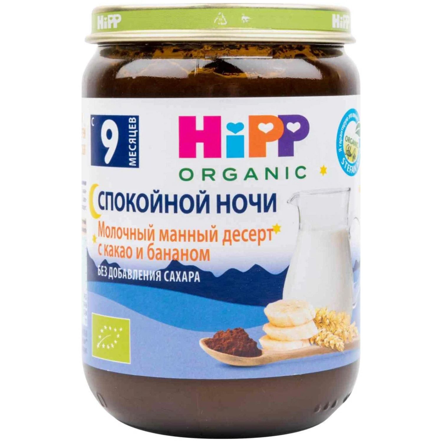 Hipp Organic десерт мол пшенич банан с 6 мес 190