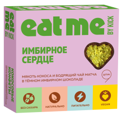 EAT ME by KICK Конфеты Кокосовые с Матчей в имбирном шоколаде 90гр