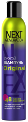 Прелесть Сухой Шампунь для волос Next Generation Original 200 см3