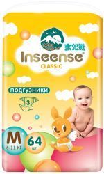 Inseense Classic Подгузники М (64шт) (жёлтая) 6-11кг