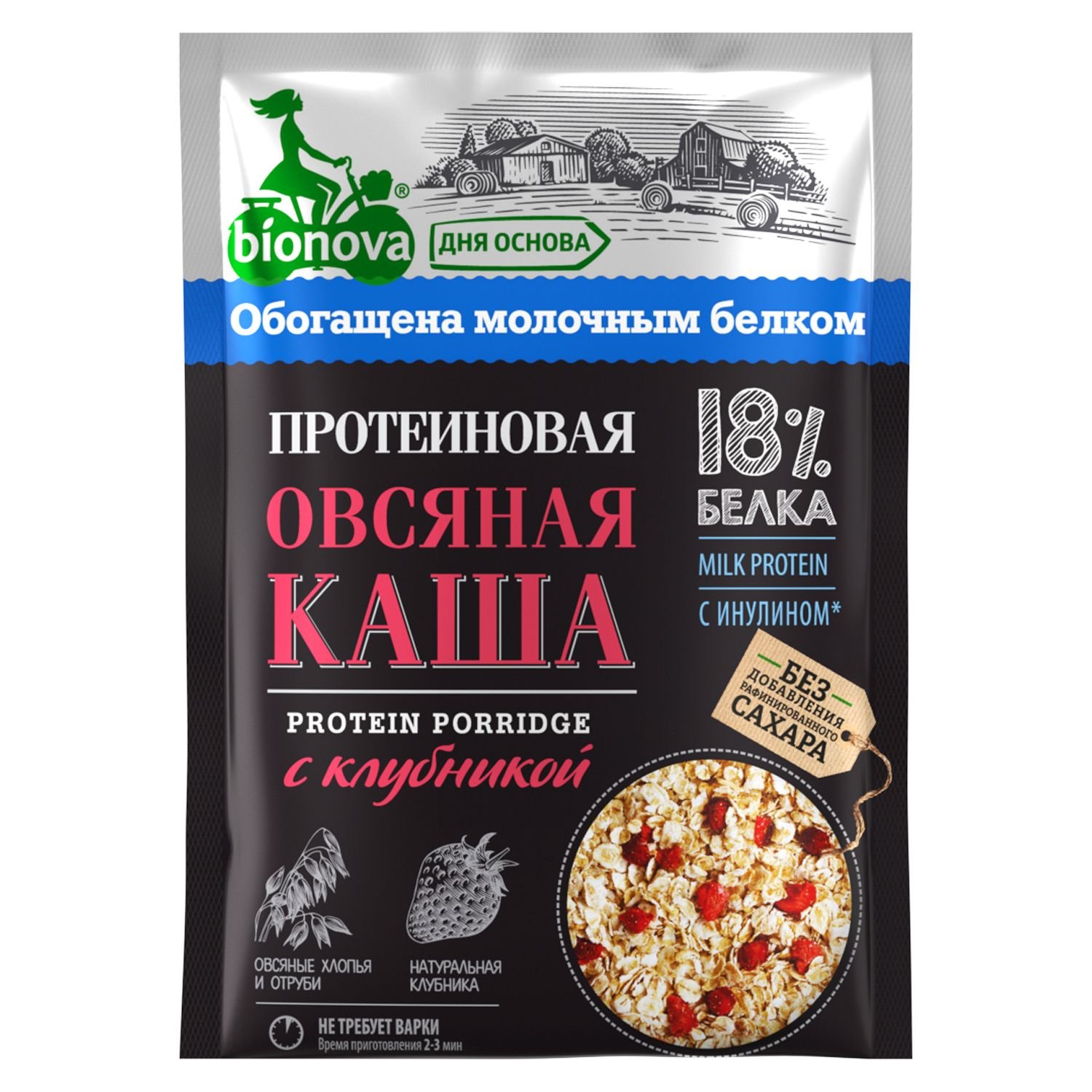 Каша овсяная протеиновая Bionova с клубникой, 40 г