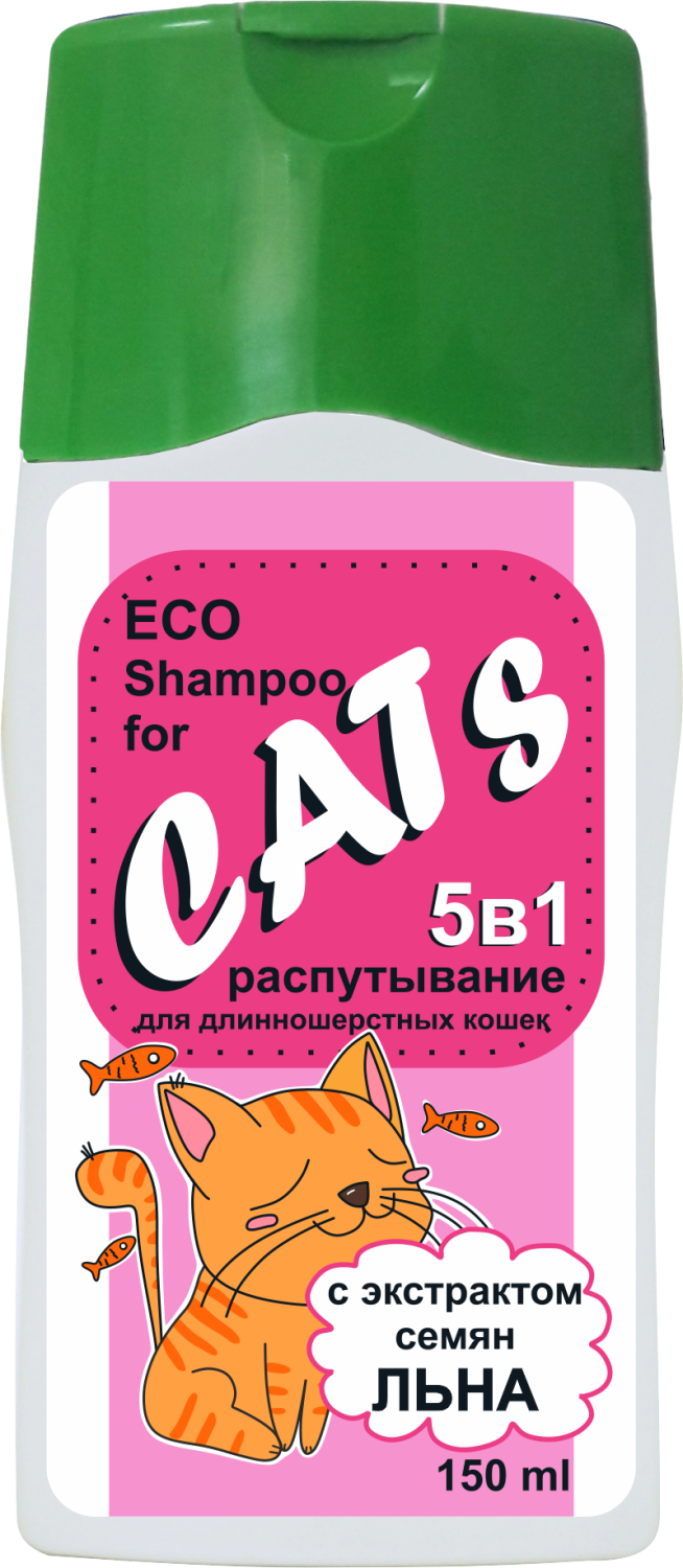 Барсик-ЭКО Шампунь Распутывание для длиношерстных кошек 5в1 150 мл -  Юг-market