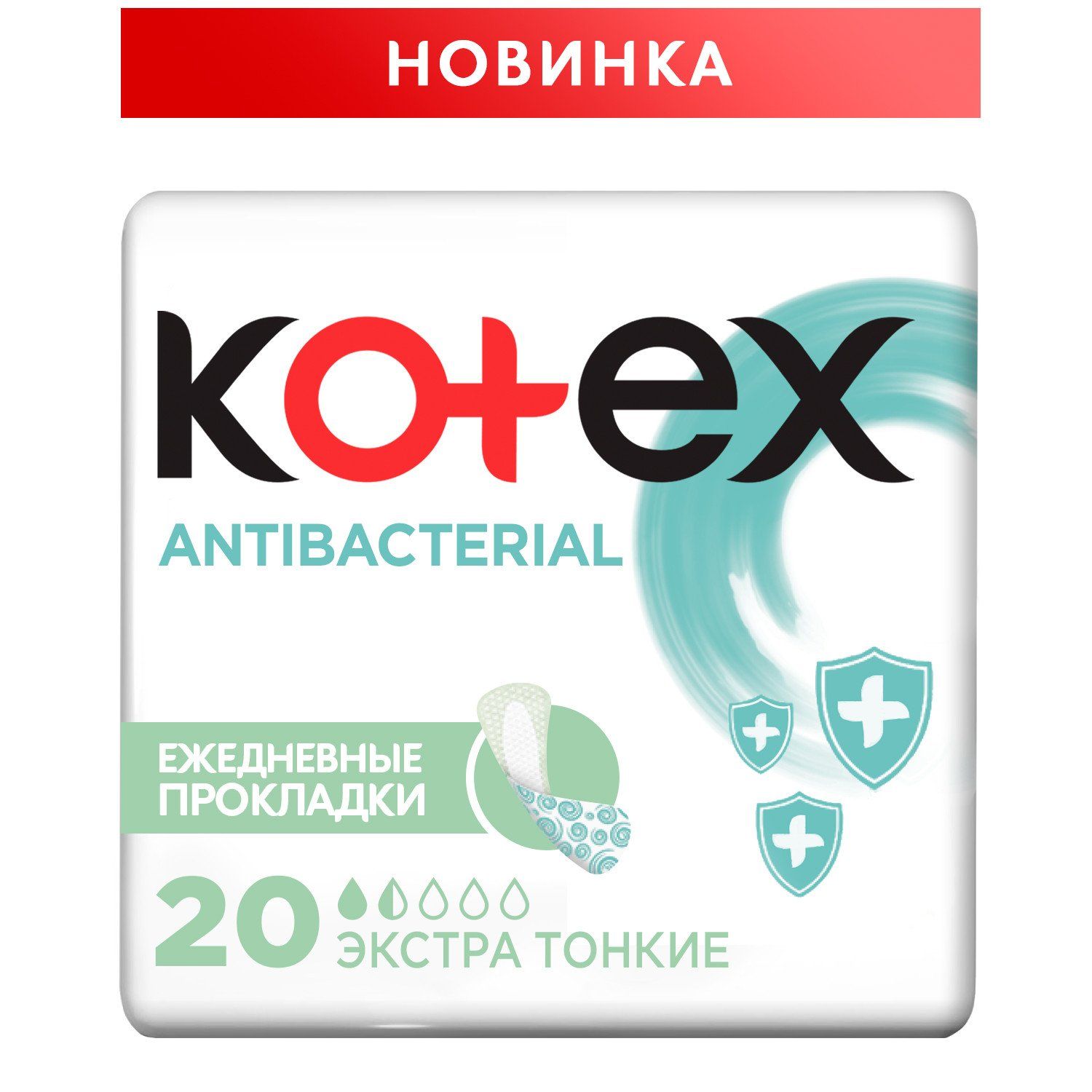Kotex прокладки ежедневные антибак Экстра тонкие 40шт
