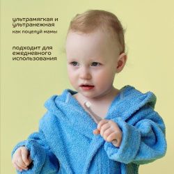 Lubby Зубная щётка ультрамягкая с футляром 4+ Lubby Зубная щётка ультрамягкая с футляром 4+