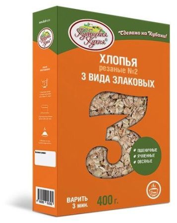 КУБАНСКАЯ КУХНЯ 3 Злака Хлопья N2 (картон) 400г