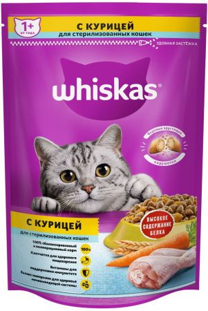 Whiskas д/стер.кошек под/Курица 9 1 350г