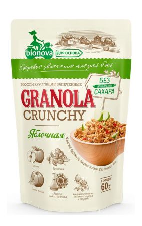 BIONOVA Мюсли Crunchy с Яблоком 60гр