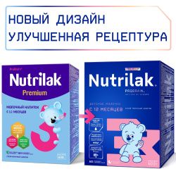 NUTRILAK Premium 3 {600г} - Молочный Напиток {с 12 мес} с Пребиотиками 600г