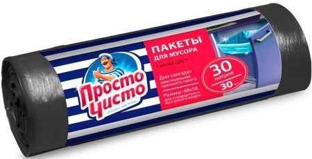 Просто Чисто Пакеты для Мусора 35л 1рулон=30шт