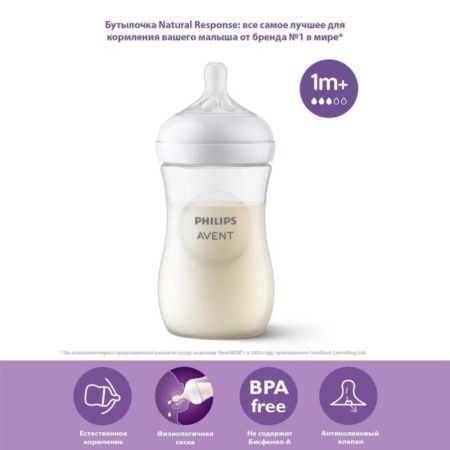 Avent 1 best sale