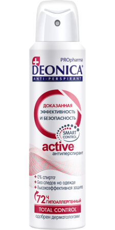 DEONICA PROpharma Антиперспирант ACTIVE {Спрей} 150 мл