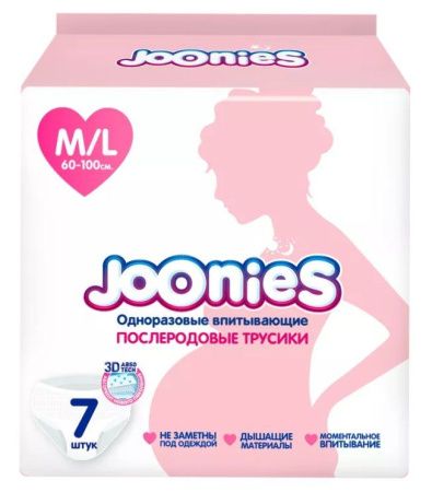 JOONIES Одноразовые послеродовые трусики, размер M/L (60-100см) 7шт