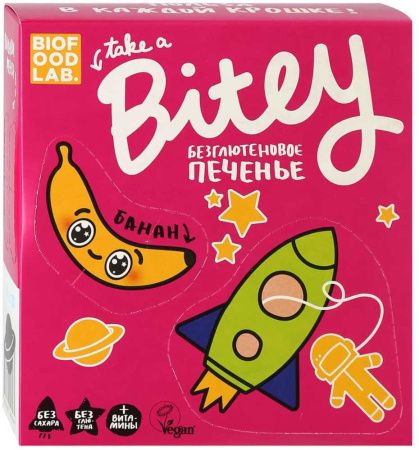 BITEY Печенье Банан Безглютеновое 125гр.