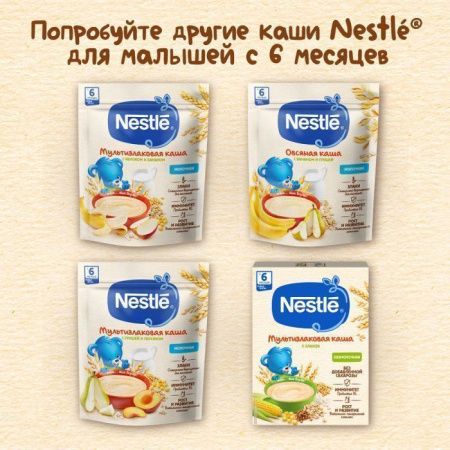 История «Нестле», ключевые вехи – от основания до наших дней | Nestlé