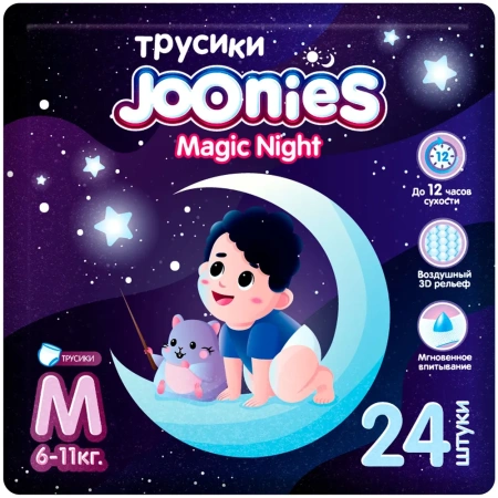 JOONIES Magic Night Подгузники-трусики, размер M (6-11 кг), 24 шт. 6-11кг