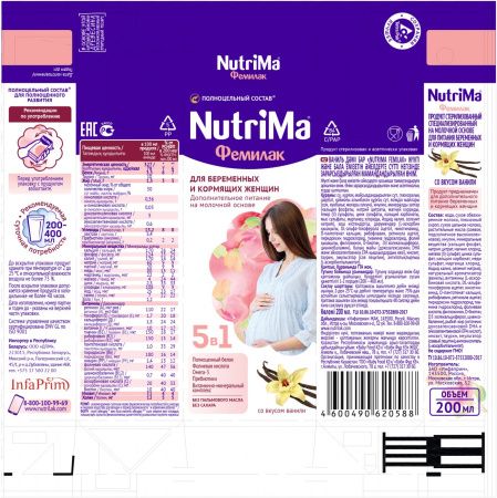 NutriMa Фемилак со вкусом манго для кормящих мам и беременным жен.