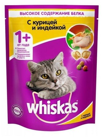 Whiskas под/пашт Курица/Индейка 9 1 350г