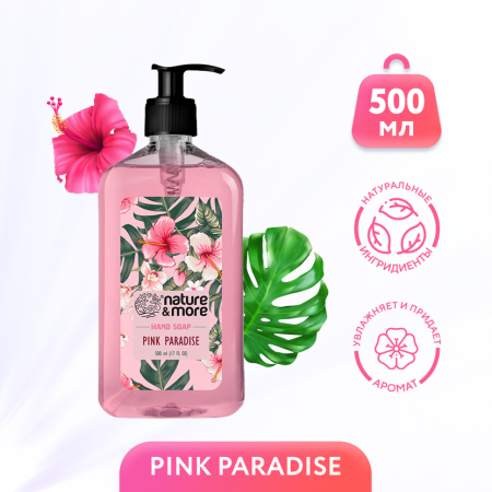 Nature&More Жидкое Мыло для рук Pink Paradise {дозатор} 500мл