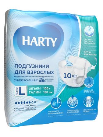 Harty Подгузники для взрослых Large (100-150см) 10шт