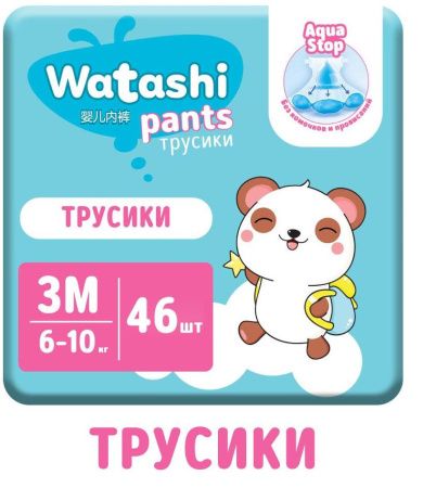 Watashi Трусики - Подгузники для детей М (46шт) 6-10кг