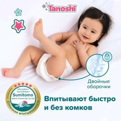 Tanoshi Трусики-подгузники M (56 шт) 6-11кг