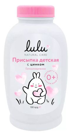 LULU Детская Присыпка с Цинком 100гр