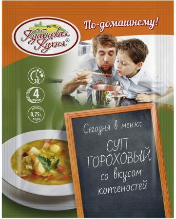 КУБАНСКАЯ КУХНЯ Суп Гороховый/Копчености (35 1)(Шоу-бокс) 60г