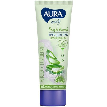 Aura Beauty Крем для Рук Увлажняющий (Глицерин и Экстракт Алоэ) (туба) 75мл