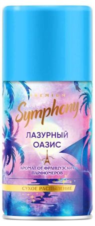 Освежитель воздуха Symphony Premium «Лазурный Оазис» (сменный блок) 250 мл