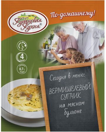 КУБАНСКАЯ КУХНЯ Суп Вермешелевый Мясной Бульон (35 1)(Шоу-бокс) 60г