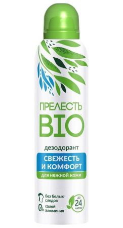 Прелесть БИО Дезодорант «Свежесть и Комфорт» {Спрей} 150 мл