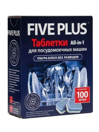 FIVE PLUS Таблетки для Посудомоечных Машин 100 шт