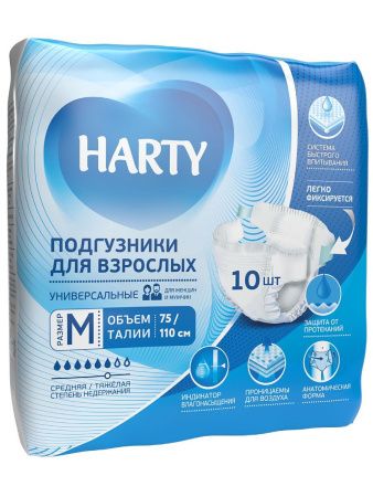 Harty Подгузники для взрослых Medium (75-100см) 10шт