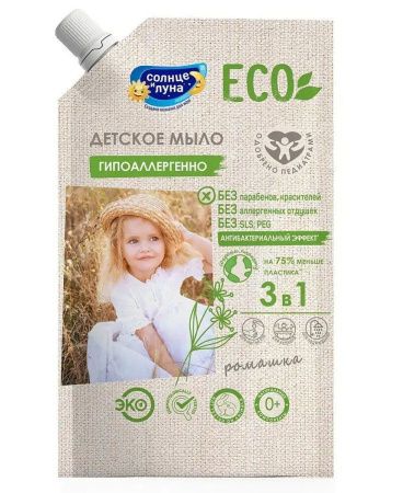 Солнце и Луна Eco Детское Жидкое Мыло с Экстрактом Ромашки {Дой-пак} 500мл 0+