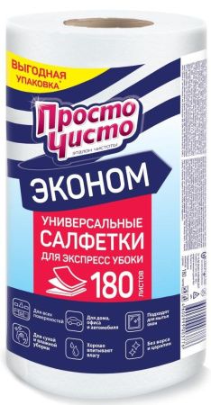 Просто Чисто Салфетки в рулоне для сухой и влажной уборки 1рулон=180шт